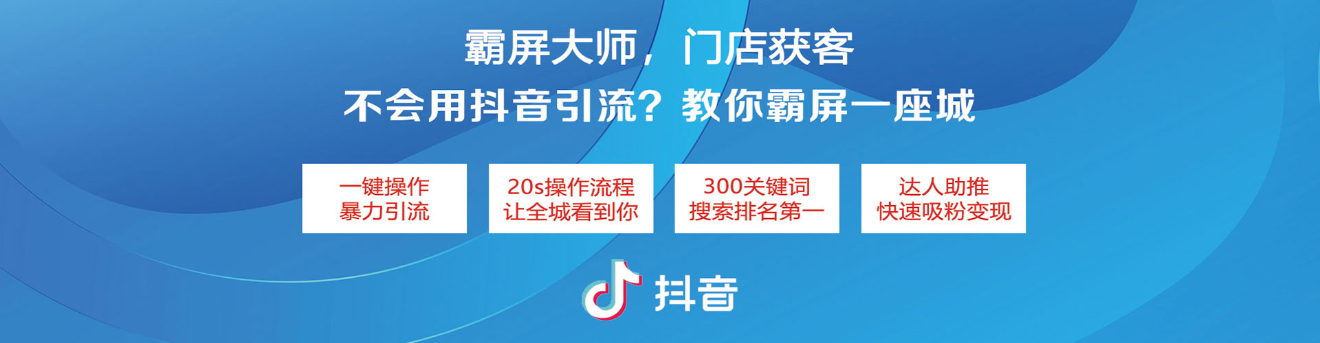 将军百度推广托管